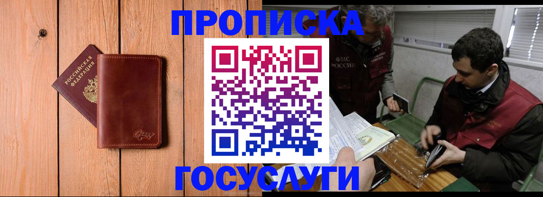 найти адрес прописки в Туймазы