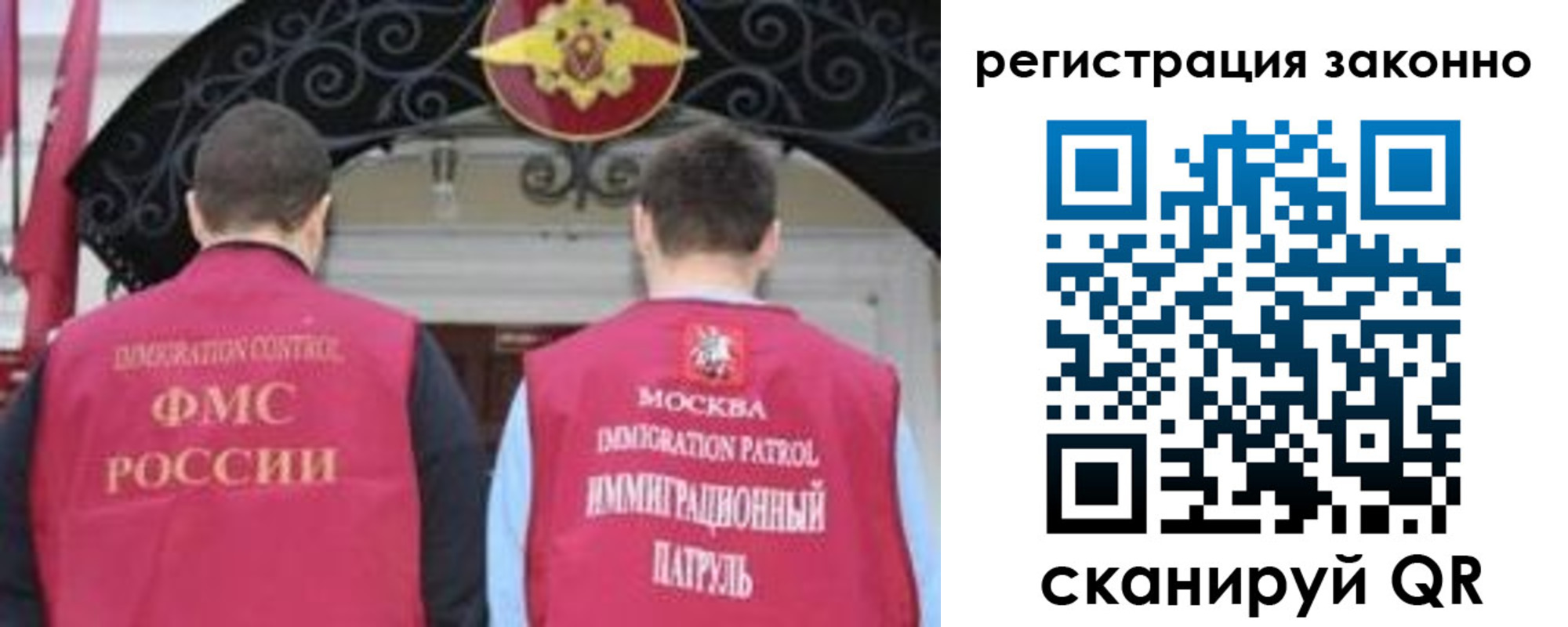 временная регистрация госуслуги в Туймазы