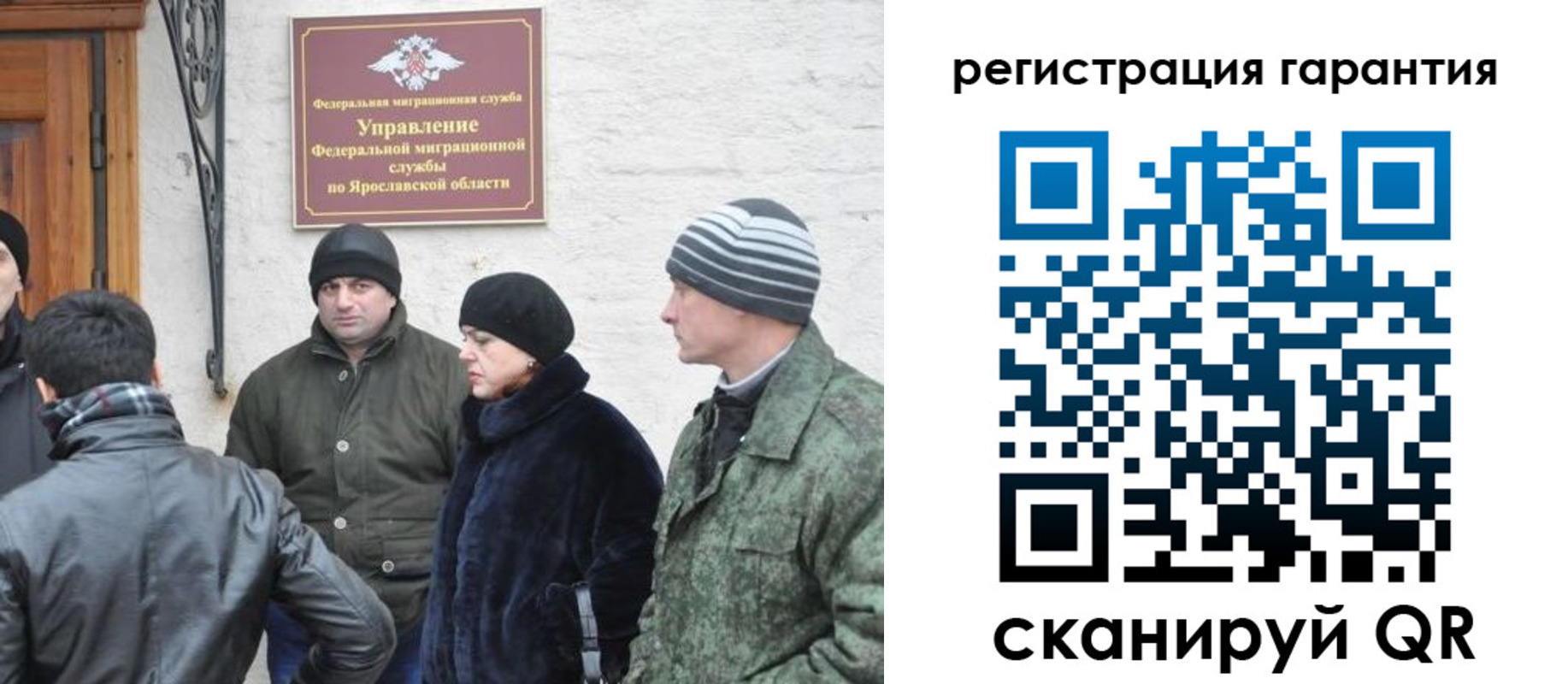 временная регистрация недорого в Туймазы