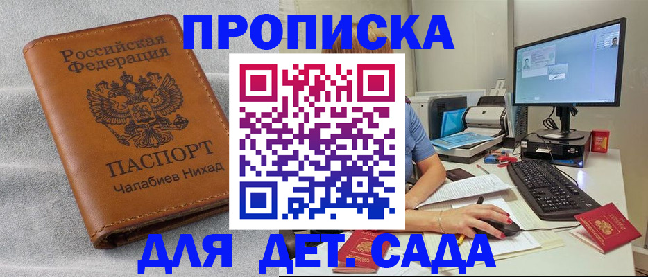 найти адрес прописки в Туймазы