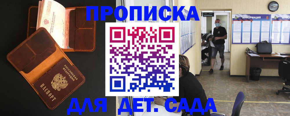 регистрация для школы в Туймазы