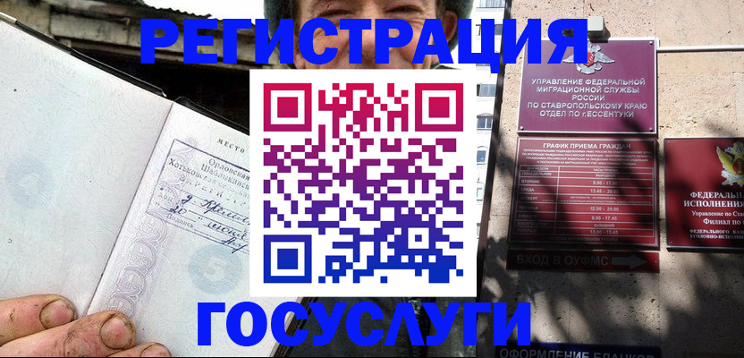 прописка поиск в Туймазы