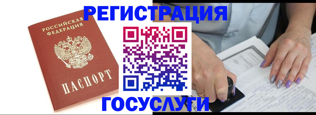 прописка в квартире в Туймазы
