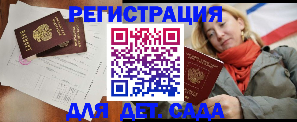 временная регистрация госуслуги в Туймазы