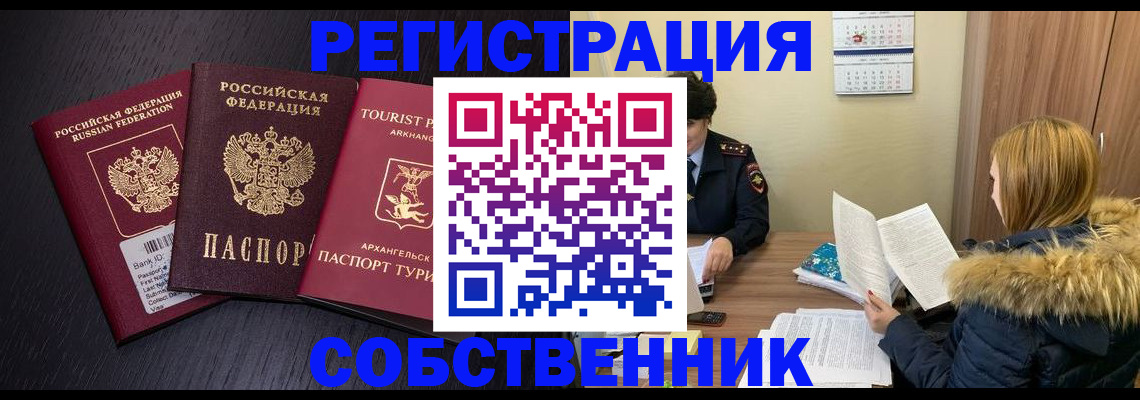 регистрация для школы в Туймазы
